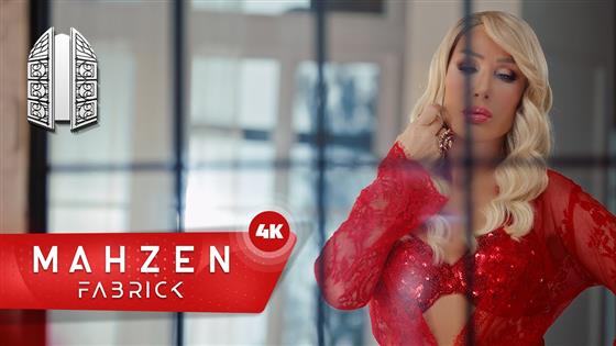 Seda Sayan Benim Seni Görmem Lazım