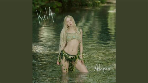 Sevgim Yılmaz Canımın Yarısı