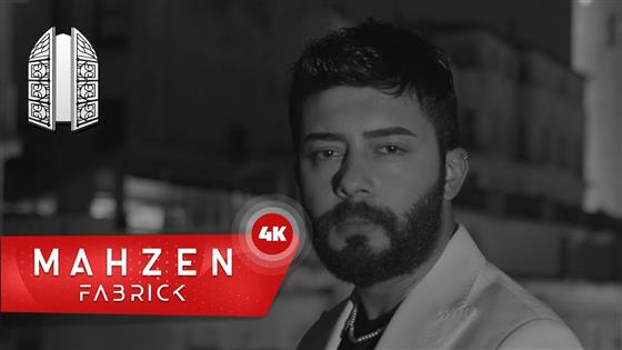 Kurtuluş Kuş Katiline Aşık