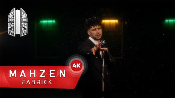 Siyam Bi Sal Gideyim